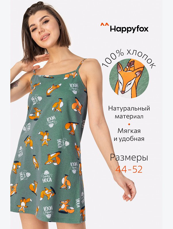 Женская cорочка Happyfox