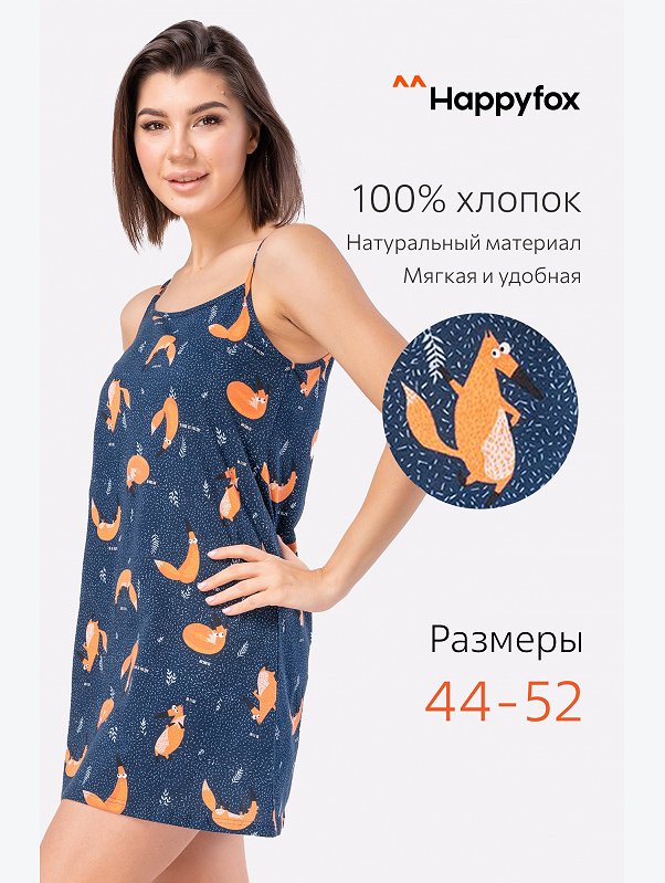 Женская cорочка Happyfox