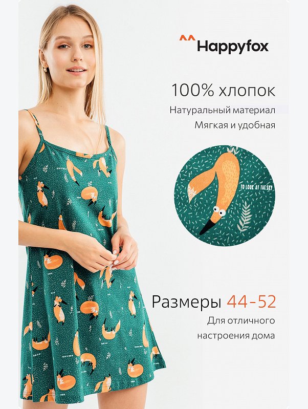 Женская сорочка Happyfox
