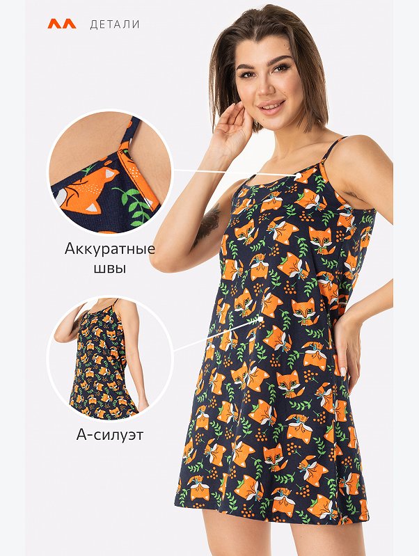 Женская cорочка Happyfox