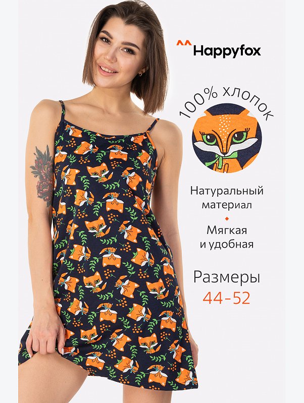 Женская cорочка Happyfox
