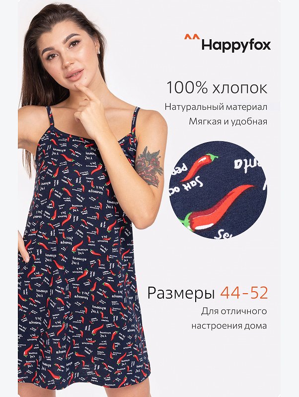 Женская cорочка Happyfox