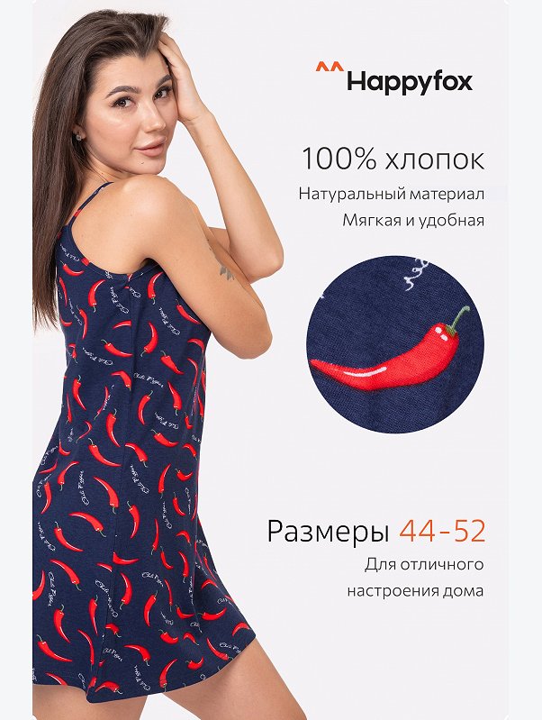 Женская cорочка Happyfox