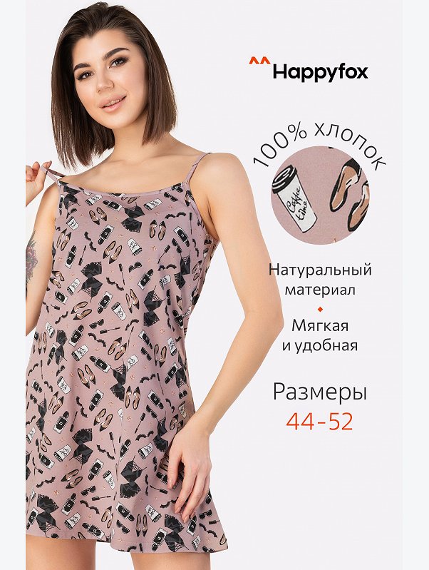 Женская cорочка Happyfox