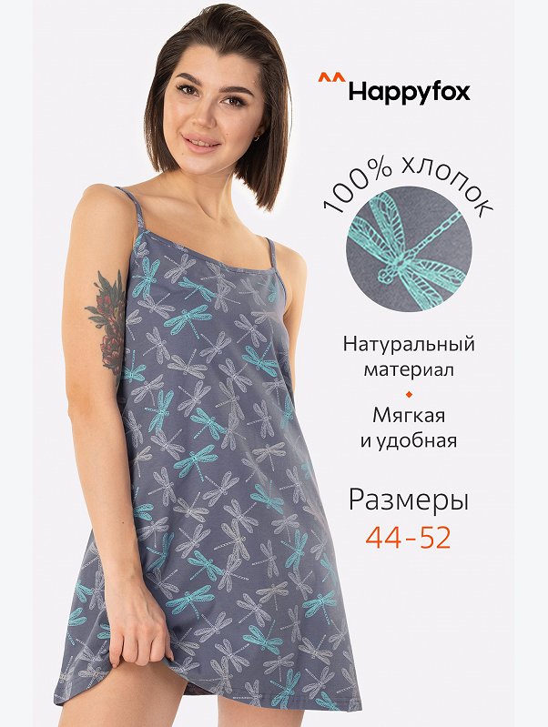 Женская cорочка Happyfox