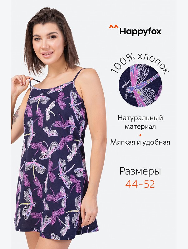 Женская cорочка Happyfox