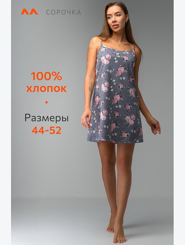 Женская cорочка Happyfox