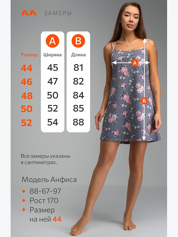 Женская cорочка Happyfox