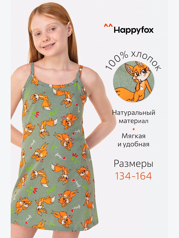 Сорочка для девочки Happyfox