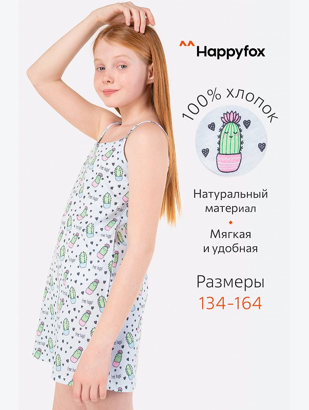 Сорочка для девочки Happyfox
