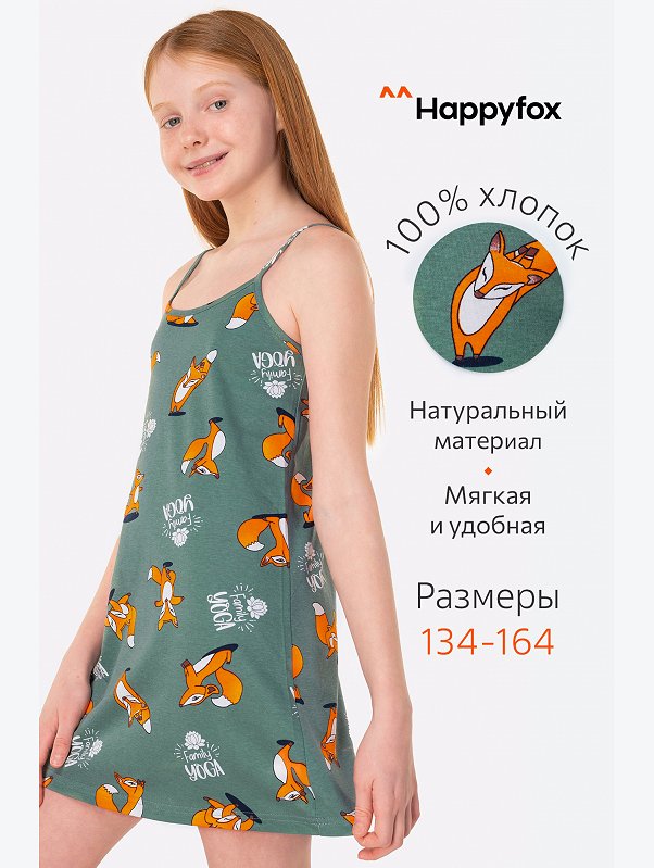 Сорочка для девочки Happyfox