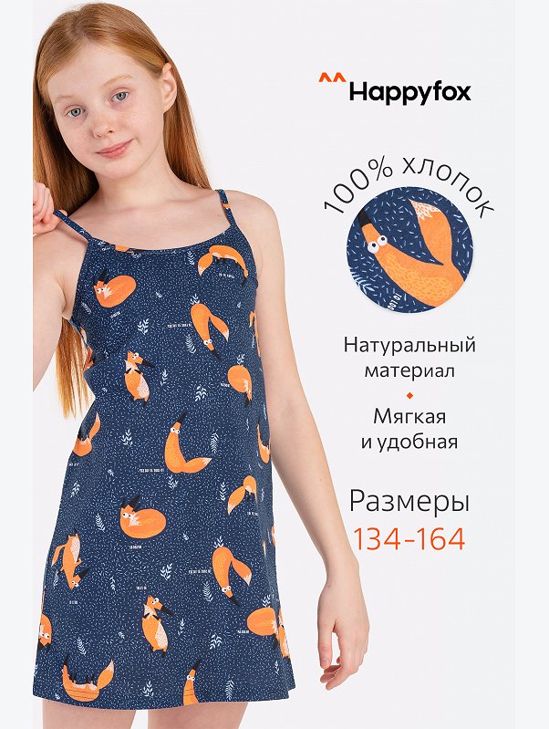 Сорочка для девочки Happyfox