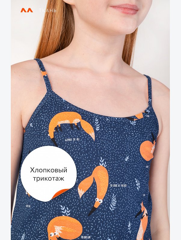 Сорочка для девочки Happyfox