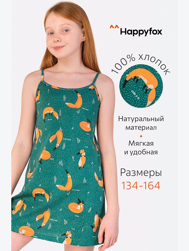 Сорочка для девочки Happyfox