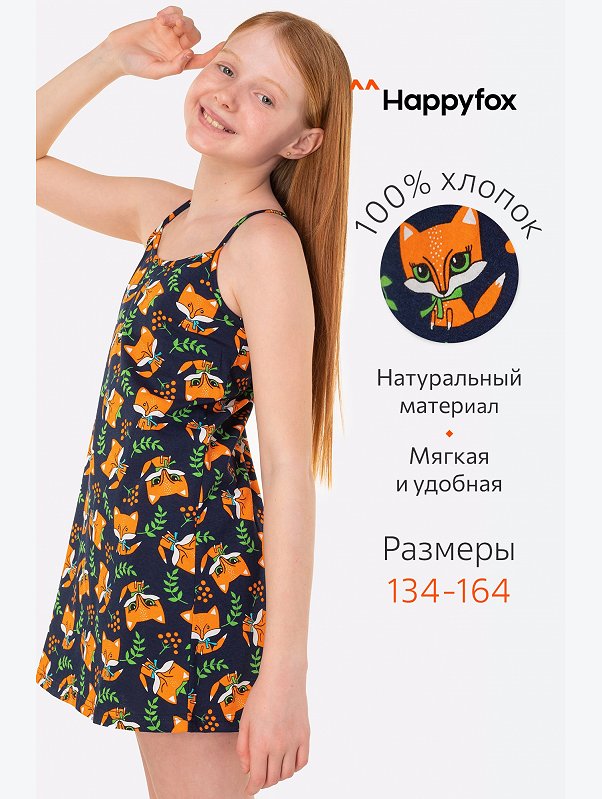 Сорочка для девочки Happyfox