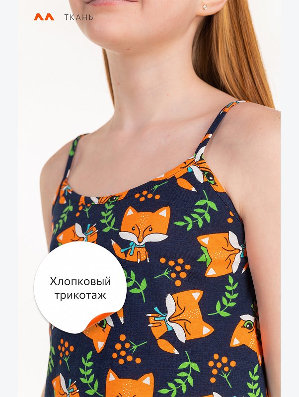 Сорочка для девочки Happyfox