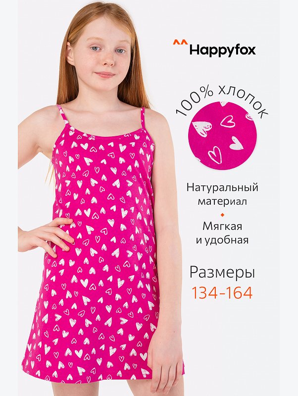 Сорочка для девочки Happyfox