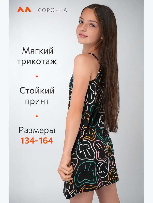 Сорочка для девочки Happyfox