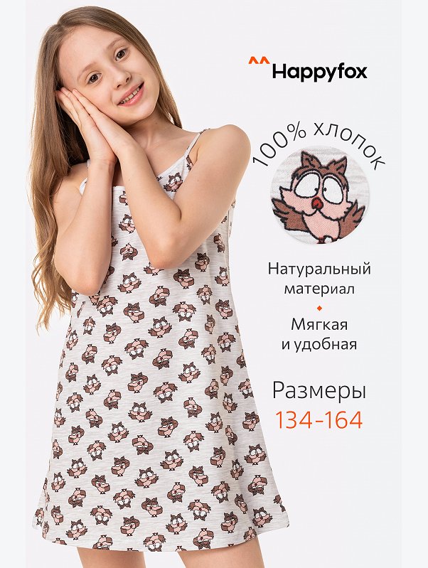 Сорочка для девочки Happyfox