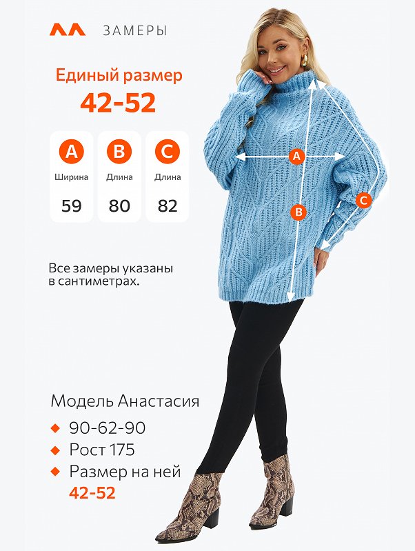 Женский свитер оверсайз Happyfox