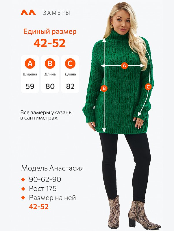 Женский свитер оверсайз Happyfox