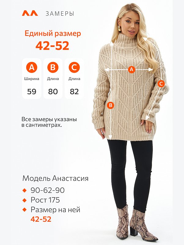 Женский свитер оверсайз Happyfox