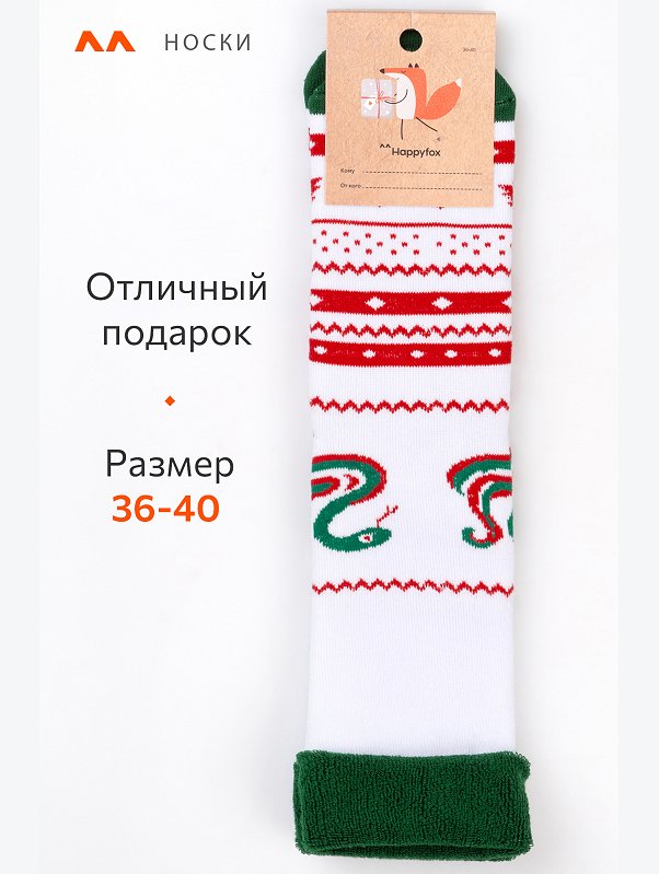 Махровые носки Happyfox