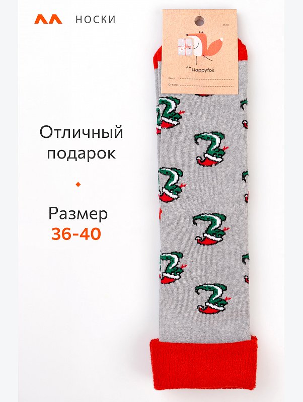 Махровые носки Happyfox