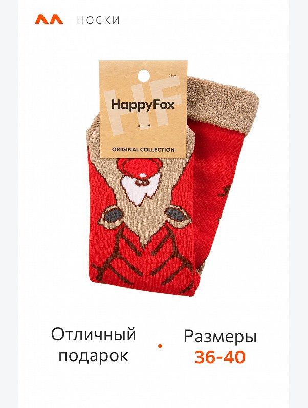 Махровые носки Happyfox