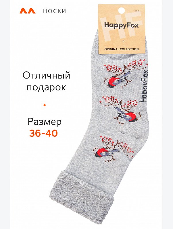 Махровые носки Happyfox