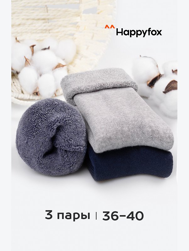 Махровые носки 3 пары. Happyfox