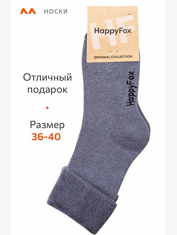 Махровые носки Happyfox