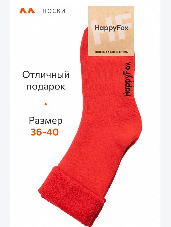 Махровые носки Happyfox