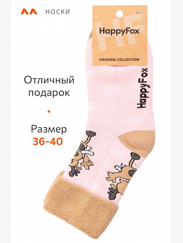 Махровые носки Happyfox