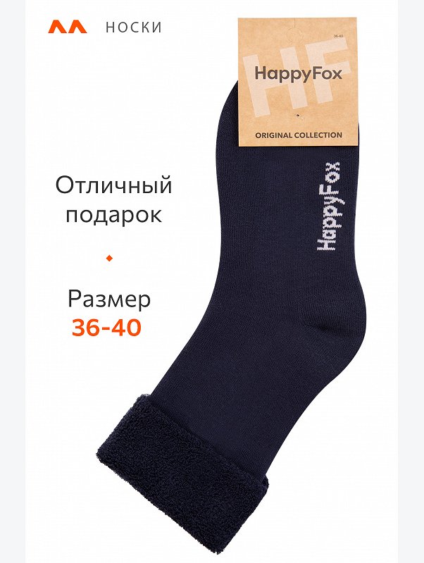 Махровые носки Happyfox