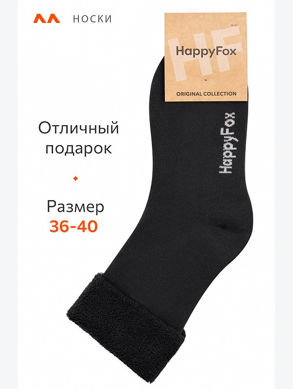 Махровые носки Happyfox