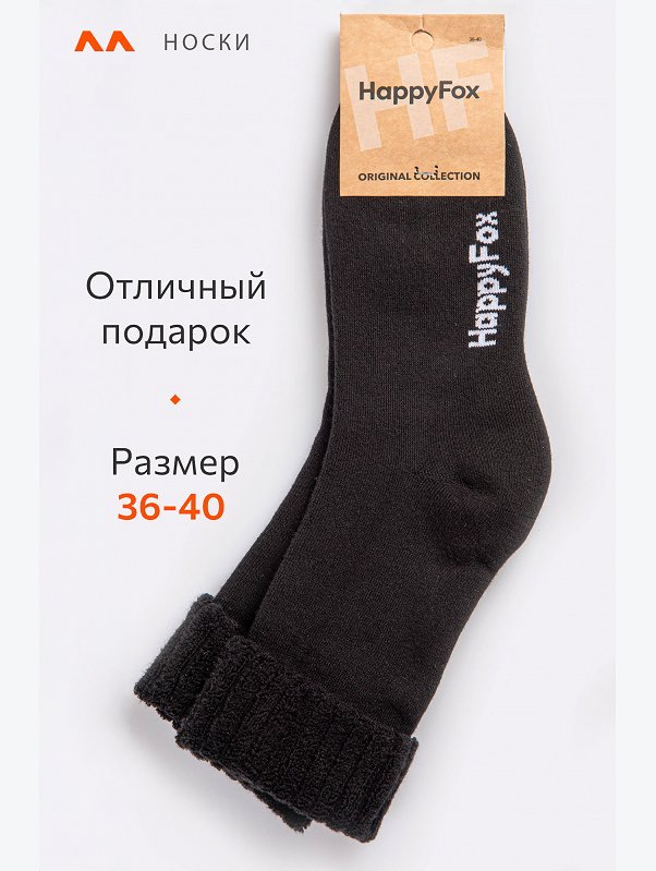 Махровые носки Happyfox
