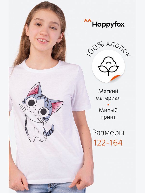 Детская футболка Happyfox