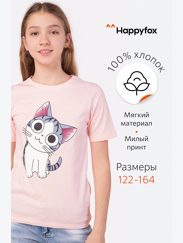 Детская футболка Happyfox
