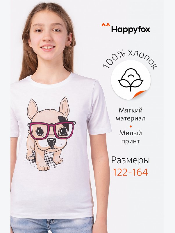 Детская футболка Happyfox