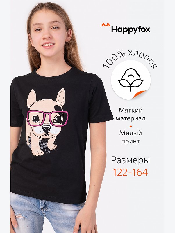 Детская футболка Happyfox