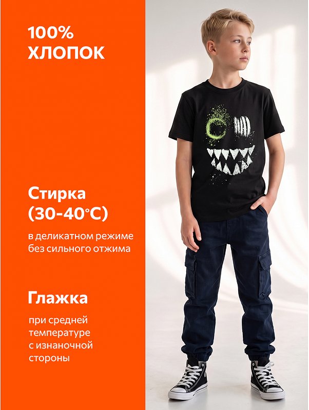 Футболка для мальчика Happyfox