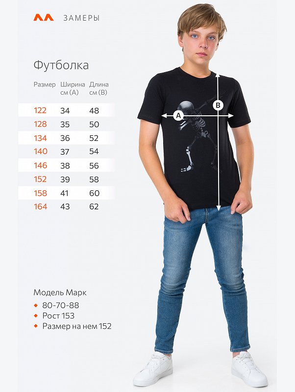Детская хлопковая футболка Happyfox