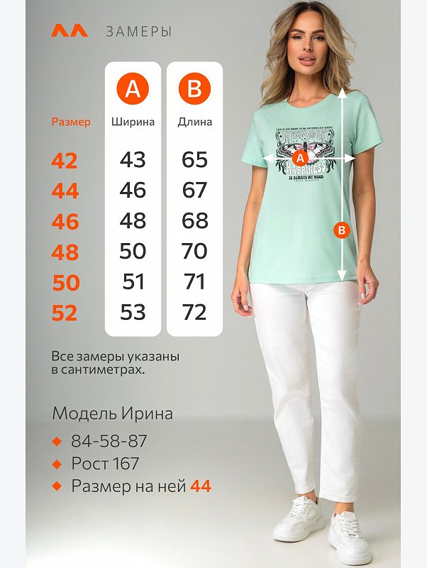 Женская хлопковая футболка Happyfox