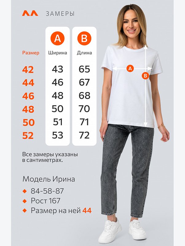 Женская базовая футболка Happyfox