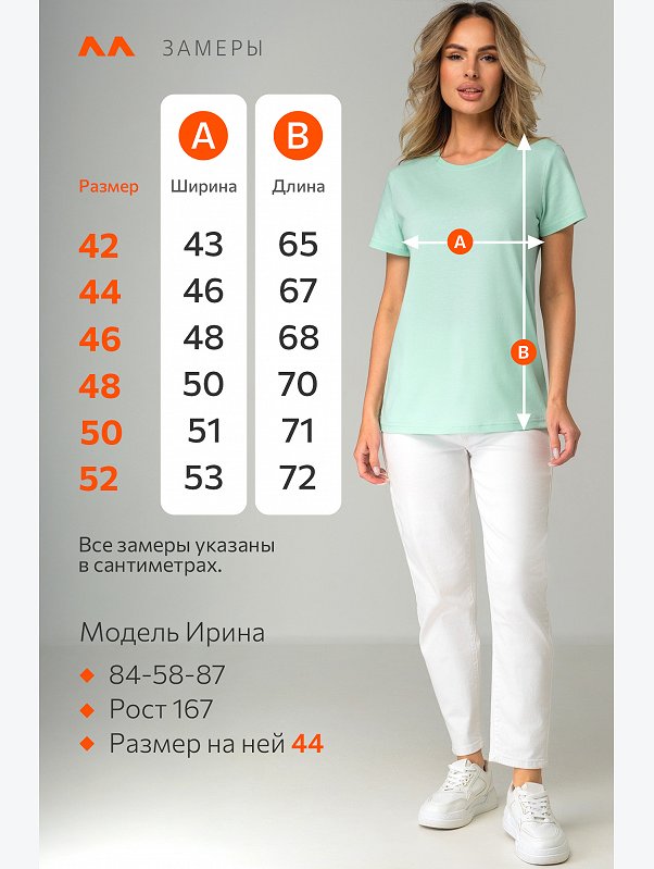 Женская базовая футболка Happyfox