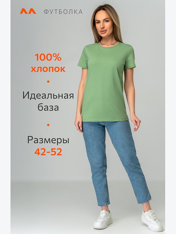 Женская базовая футболка Happyfox