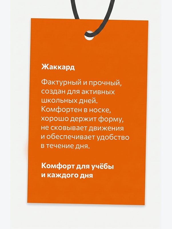 Школьный сарафан для девочки Happyfox