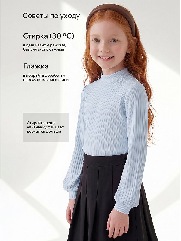Блузка для девочки с длинным рукавом Happyfox