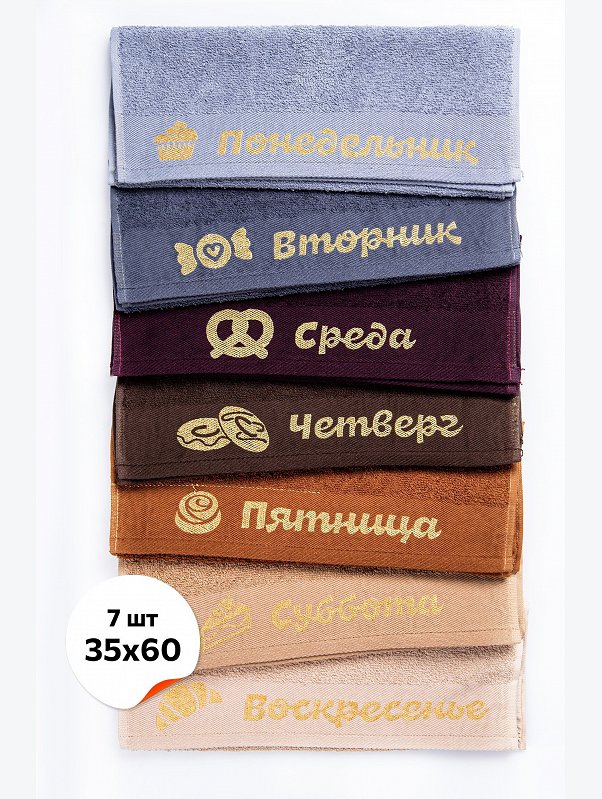 Набор мягких махровых полотенец 7 шт Happy Fox Home